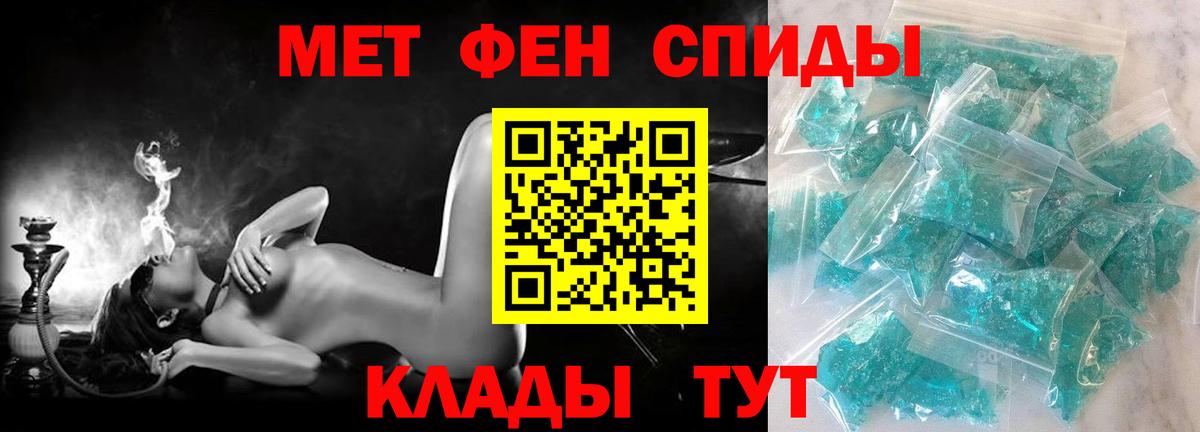 Amphetamine 98% Воронеж