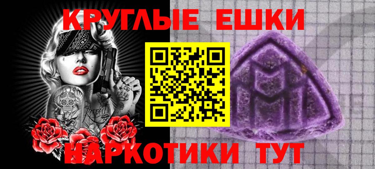Ecstasy TESLA  ЭКСТАЗИ  Экстази DUBAI  Воронеж  Вход с VPN 