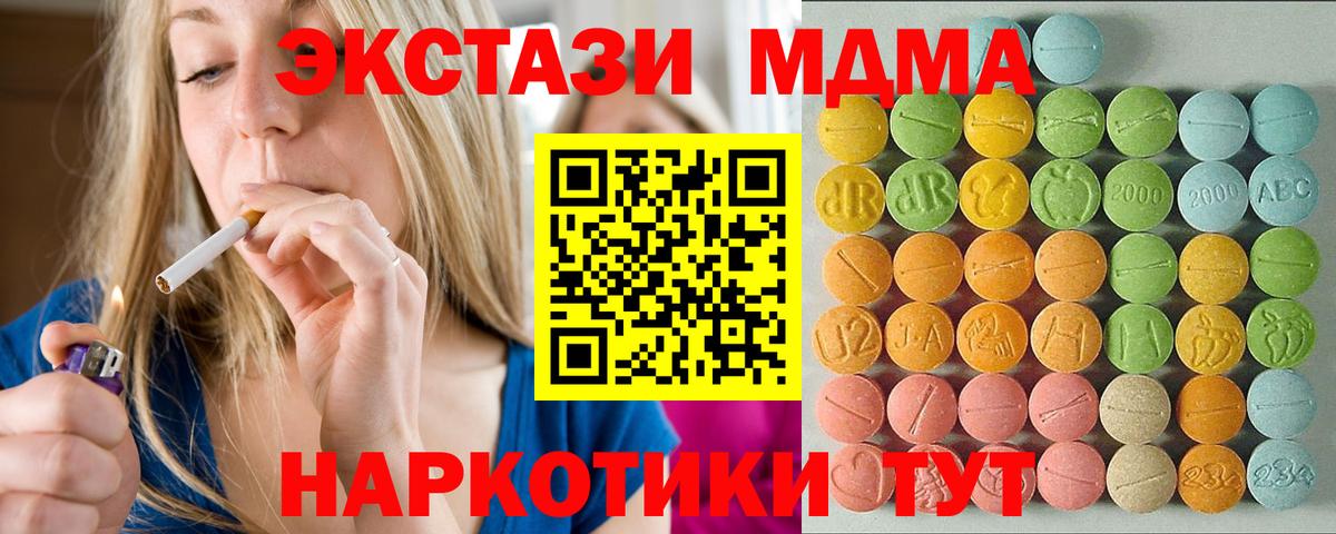 ЭКСТАЗИ Punisher Воронеж