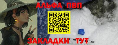 герыч Конаково