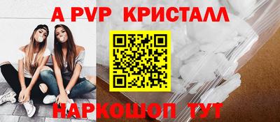 a pvp Коммунар