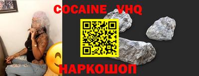 герыч Конаково