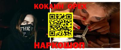 дурь Комсомольск-на-Амуре