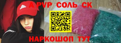 герыч Конаково