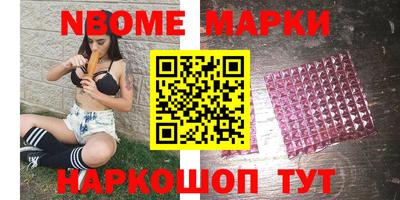 дурь Комсомольск-на-Амуре