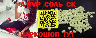 дурь Комсомольск-на-Амуре