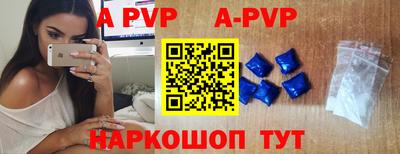 a pvp Коммунар