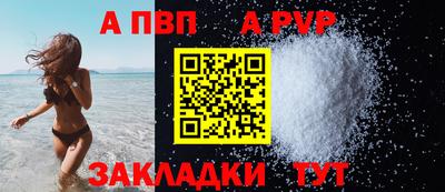 герыч Конаково