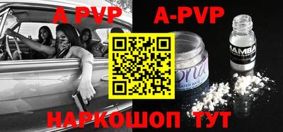 дурь Комсомольск-на-Амуре