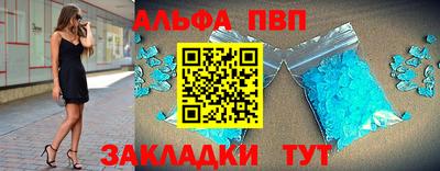 герыч Конаково