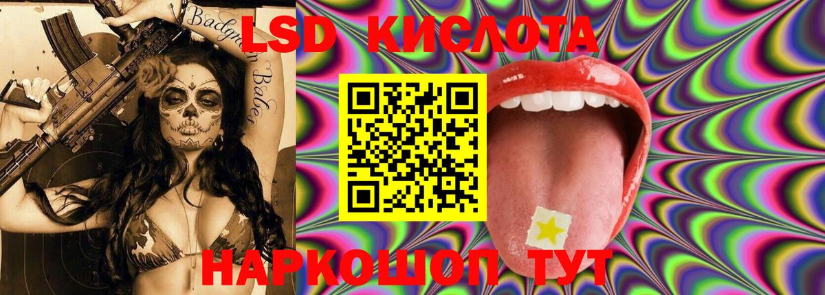 Лсд 25 экстази ecstasy  Лсд 25 экстази ecstasy  Воронеж  Вход с VPN 