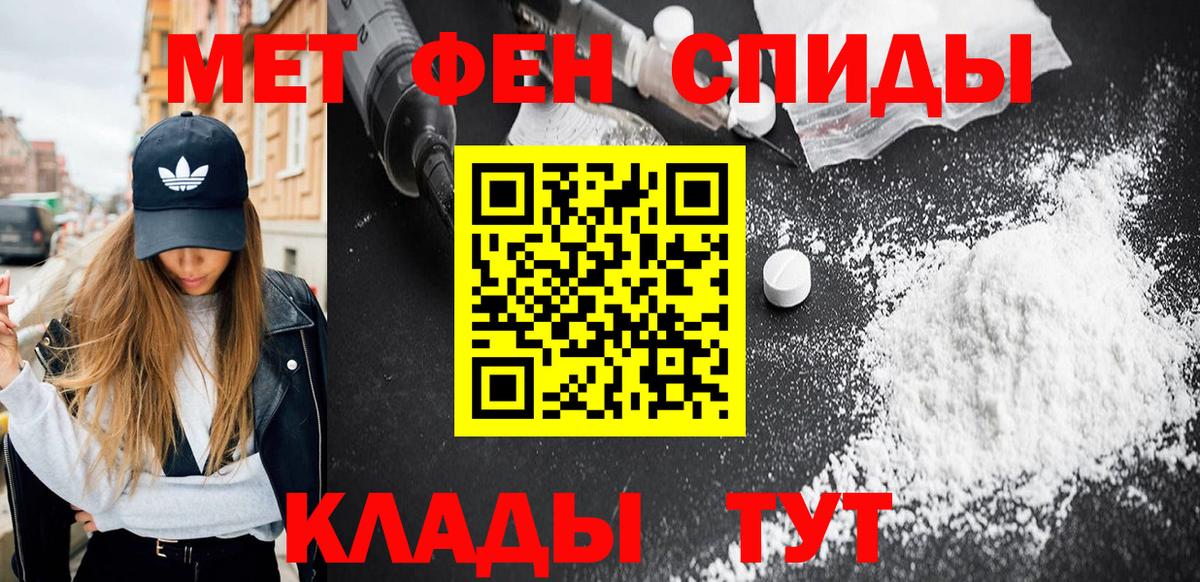 Метамфетамин Methamphetamine  Метамфетамин Methamphetamine  Воронеж  Вход с VPN 