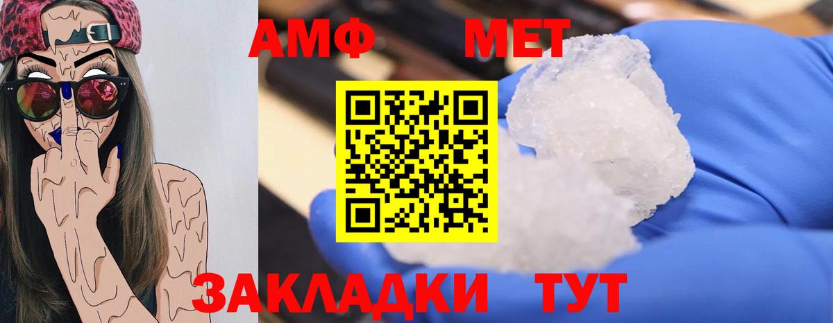 Первитин витя Воронеж
