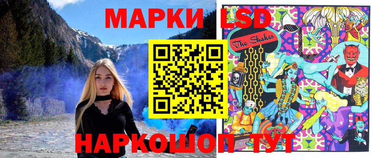 Марки NBOMe 1500мкг Воронеж