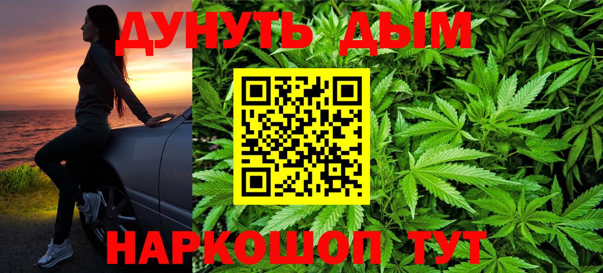 Конопля OG Kush Воронеж